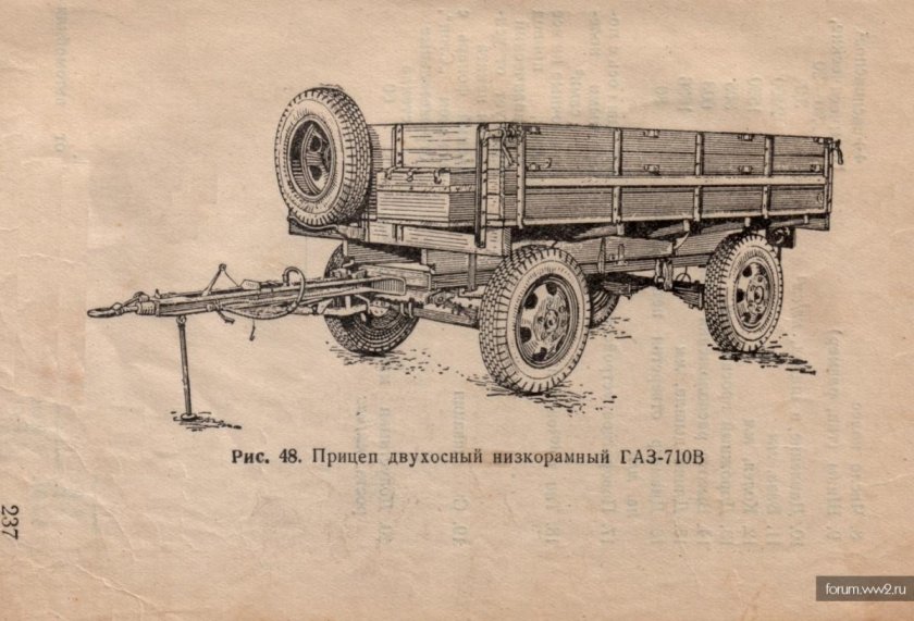 ЗИС 5 С прицепом
