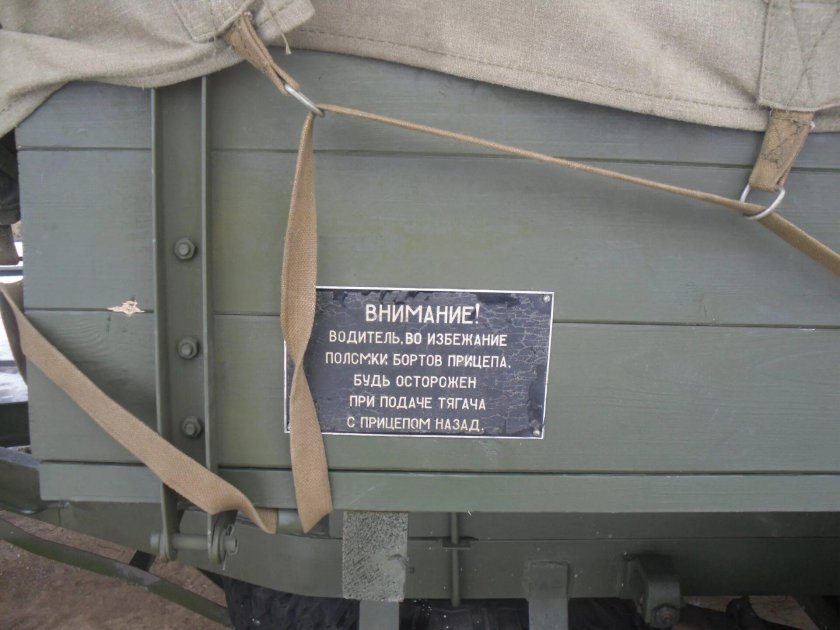 Изделие ЭСБ-2-во-1