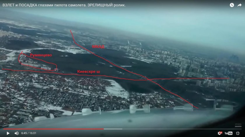 Зона глиссады аэропорта Внуково