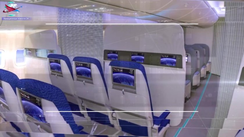 Ил-96-400м салон