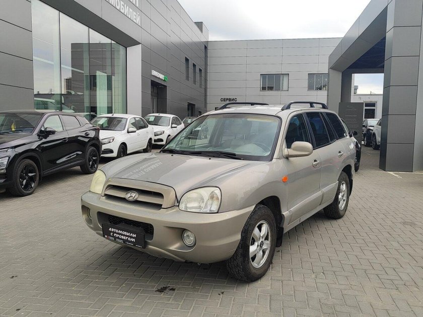 Хендай санта фе 2005 года