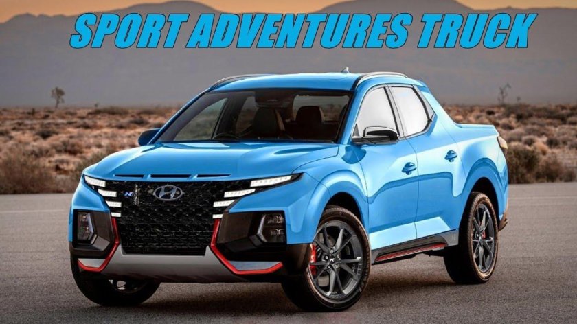 Новый Hyundai Santa Cruz 2022