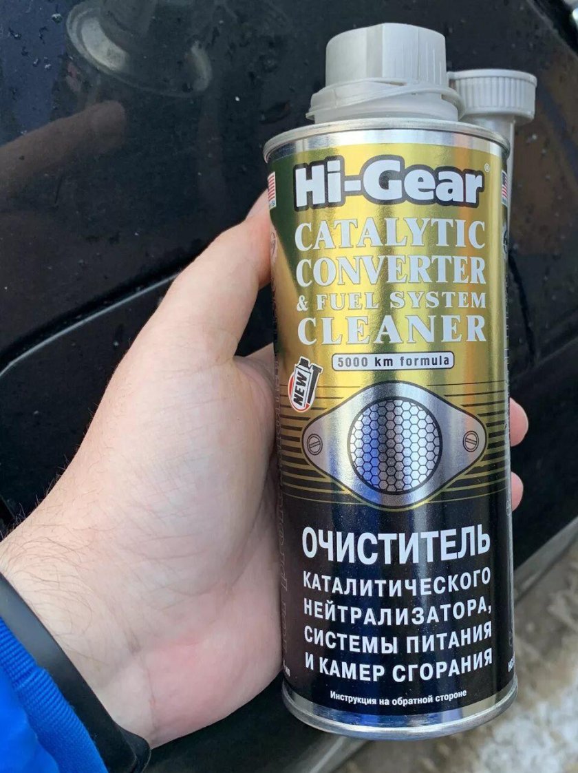 Очиститель катализатора 3270