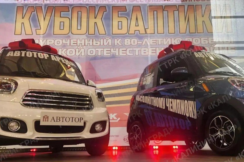 Eonyx автомобиль