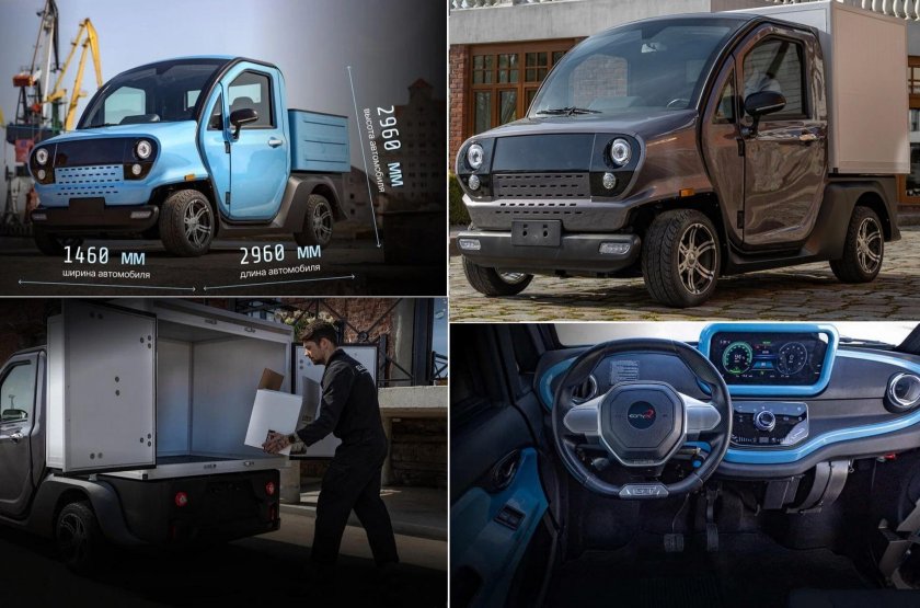 Eonyx автомобиль