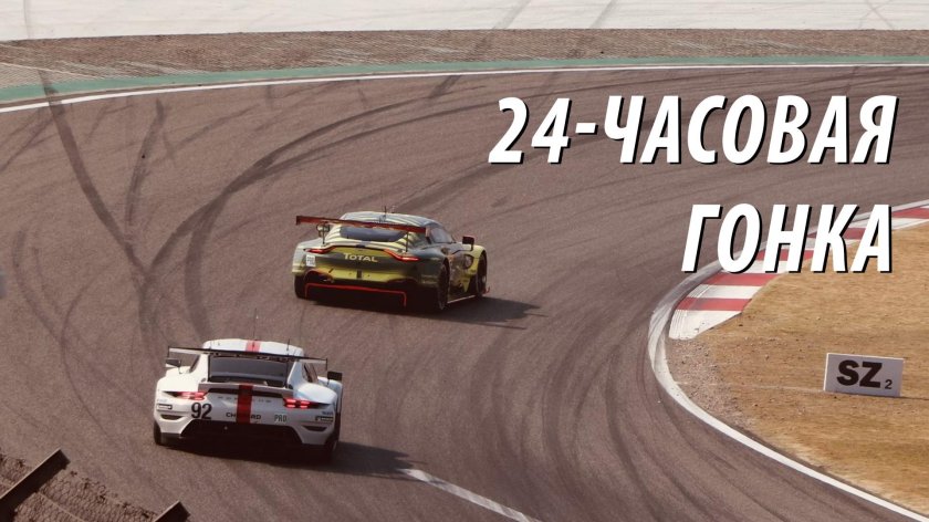 Ассент игра