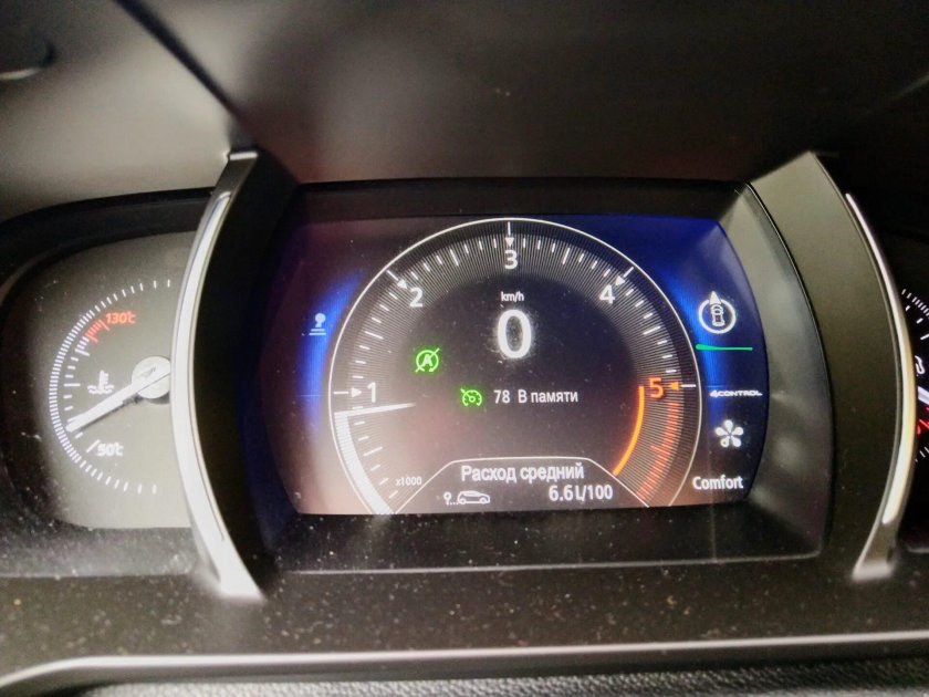 Рено талисман панель приборов