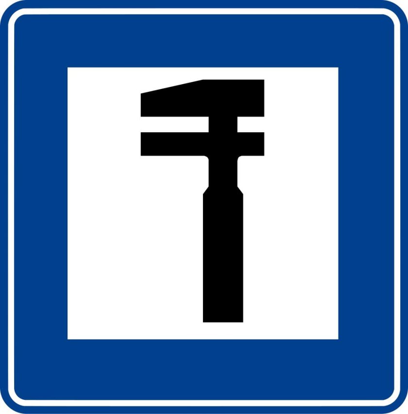 Информационные знаки