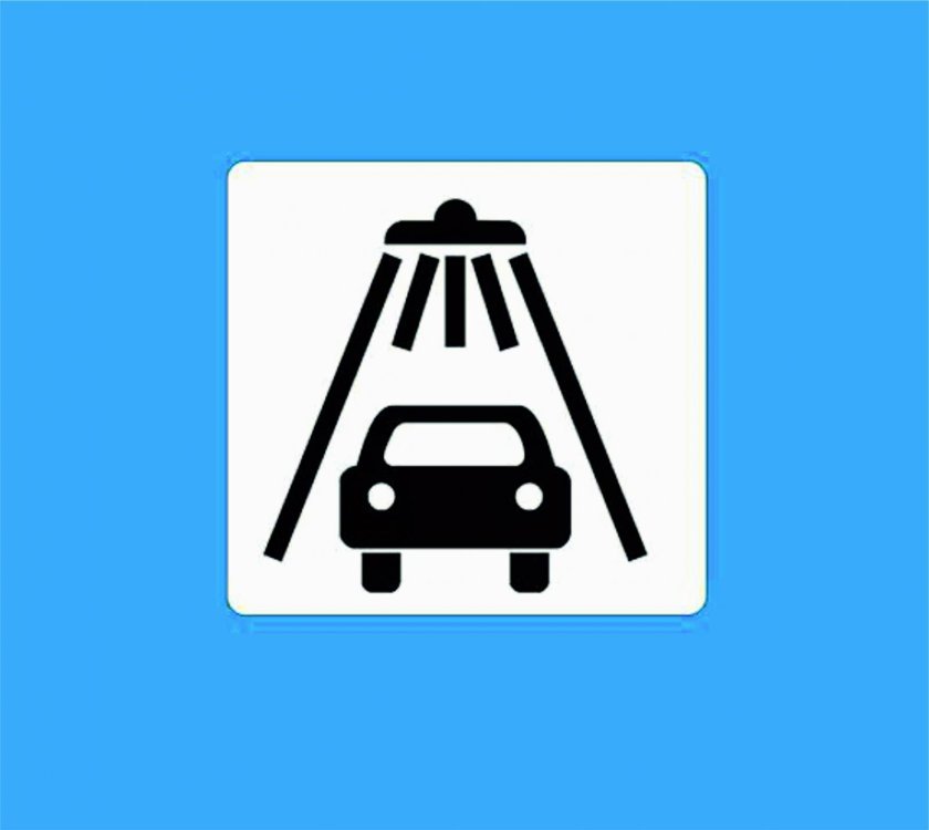 Дорожный знак мойка автомобилей