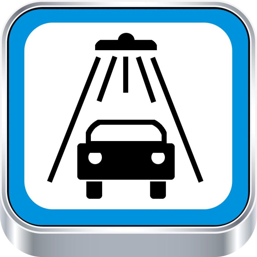 Знак мойка автомобилей