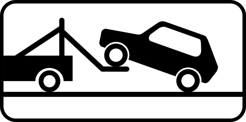 Табличка эвакуатор 8.24