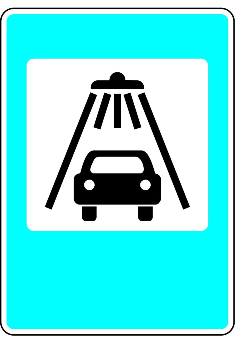 Знак мойка автомобилей