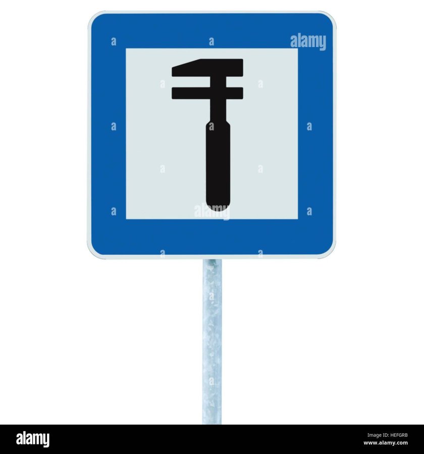 Дорожные знаки сервиса