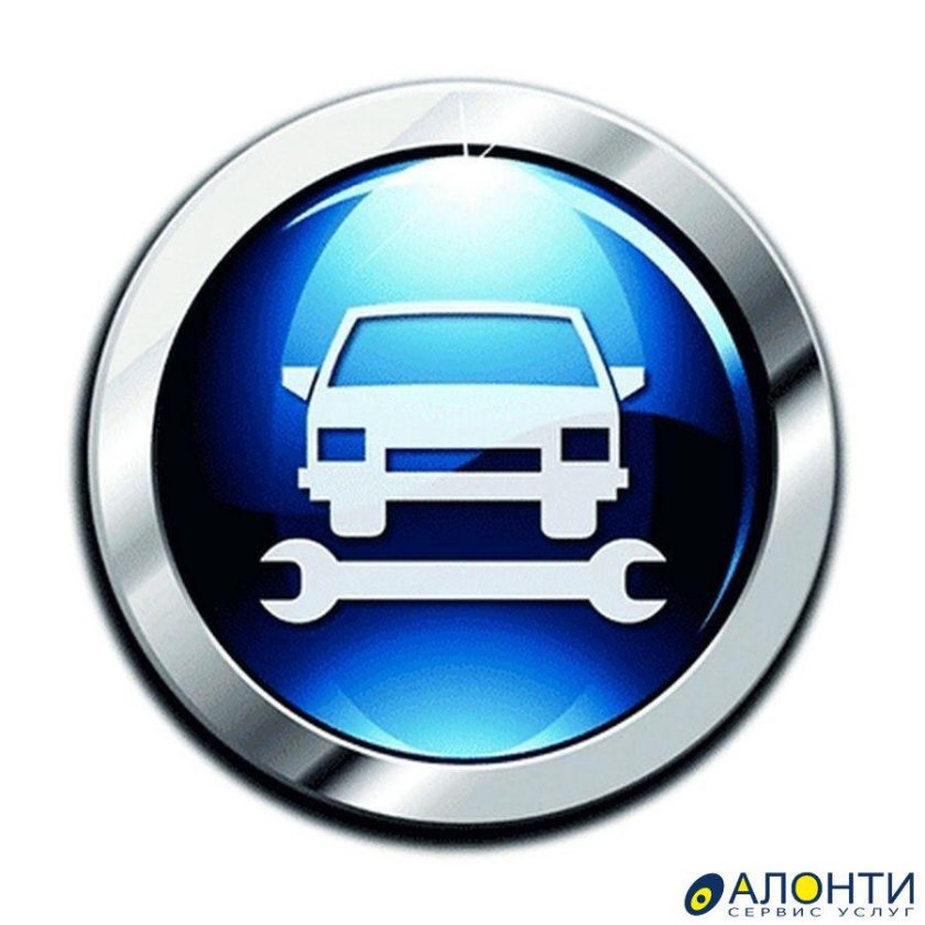 Значки ремонт автомобилей