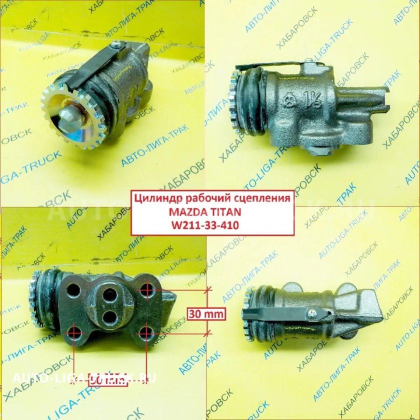 Тормозной цилиндр Mazda Titan