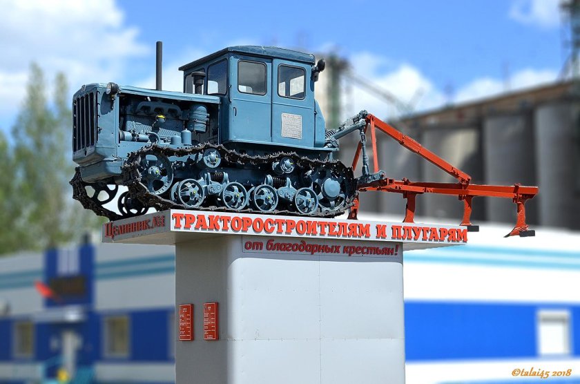 Алтайский тракторный завод Рубцовск