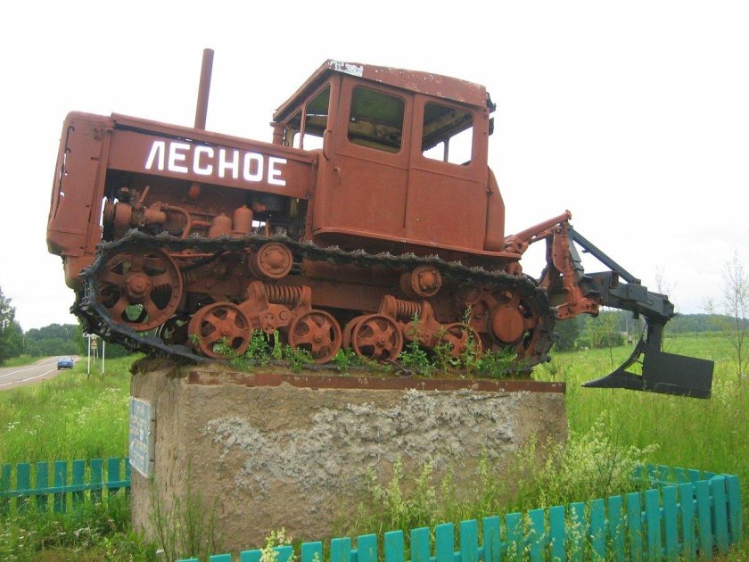 ДТ-75 трактор гусеничный