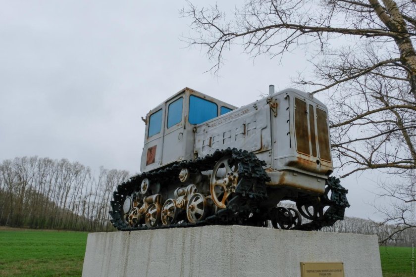 ДТ-20 трактор