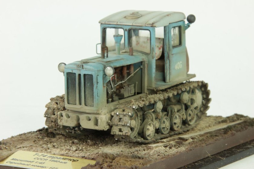 ХТЗ Т-74 бульдозер