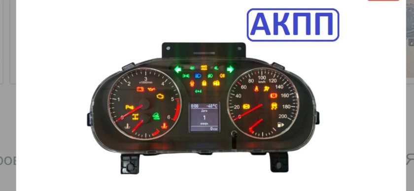 Панель АТПП Патриот 316300-3801040-50