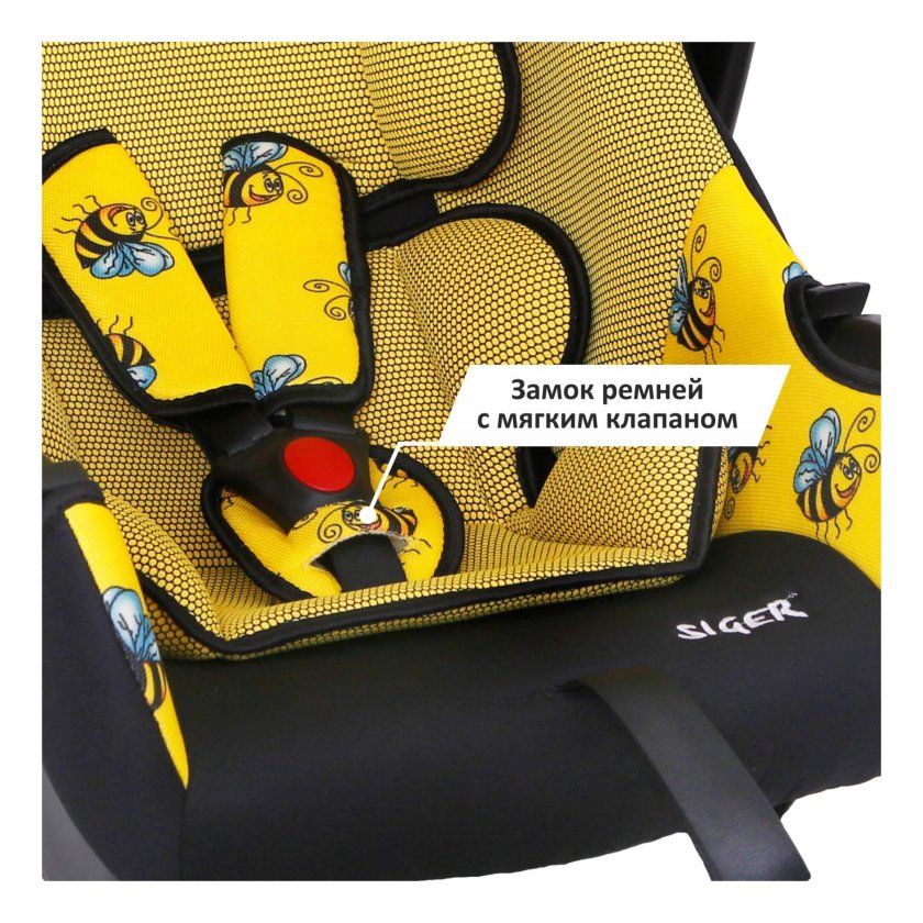 Автолюлька Siger Эгида Пчелка