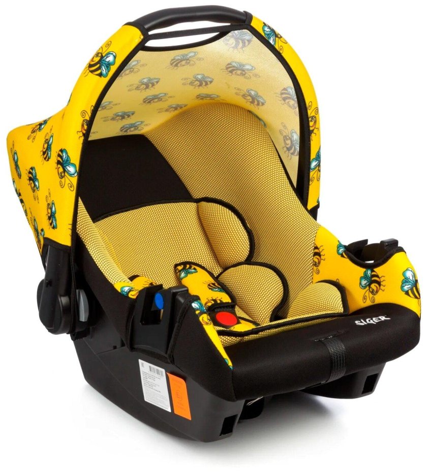 Автолюлька Siger Эгида Люкс