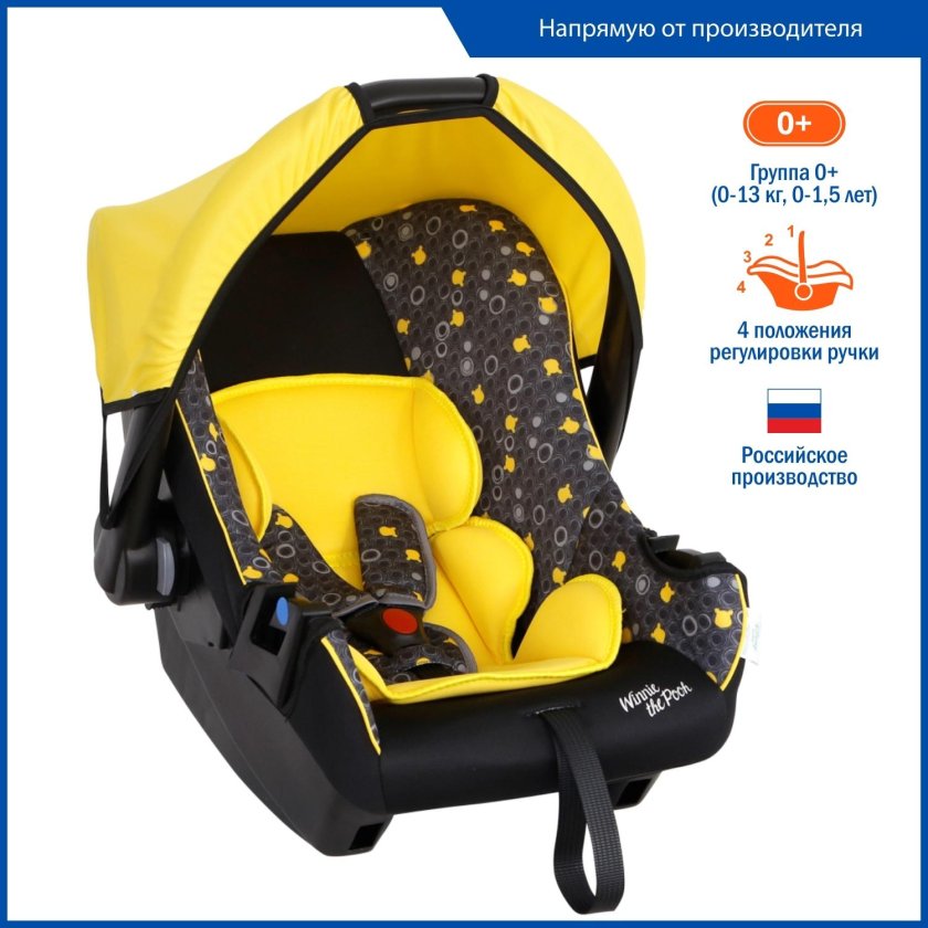 Siger Disney Эгида Люкс