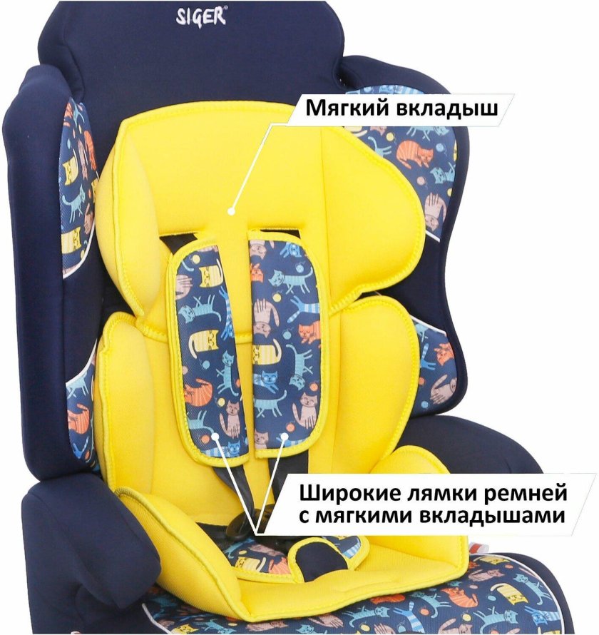 Сигер драйв автокресло