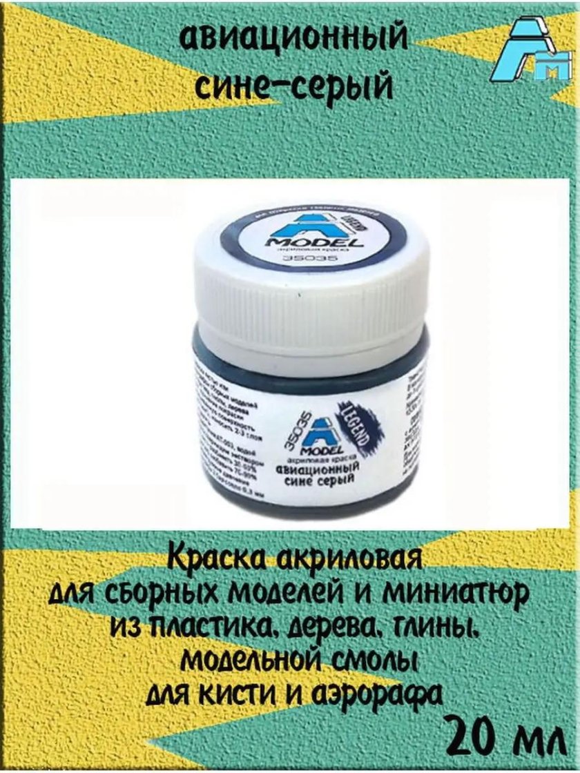 Краска для шин