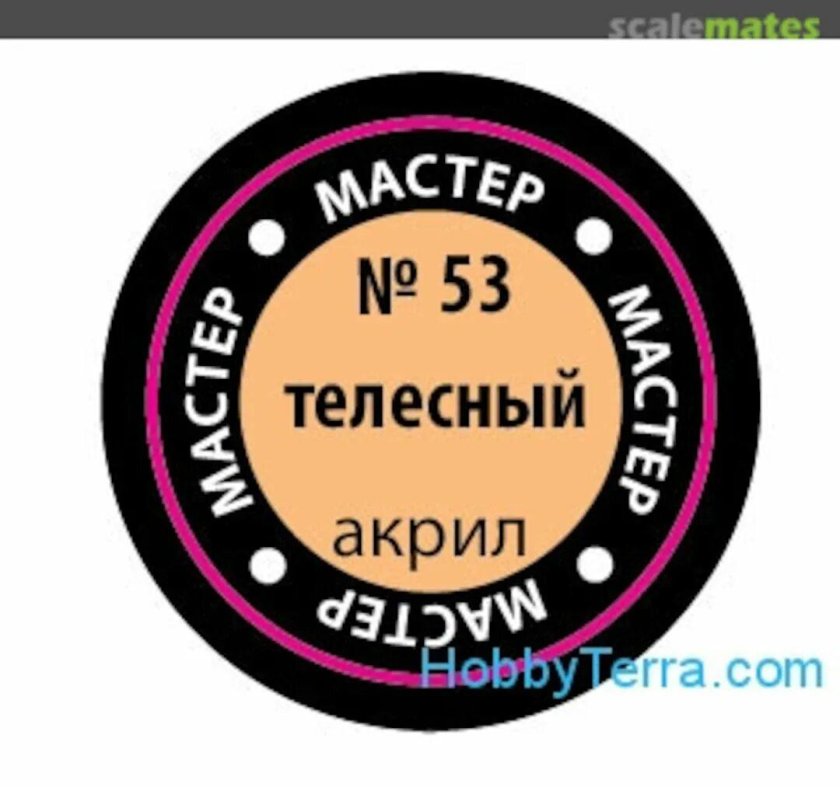 Матовый лак мастер акрил МАКР-61