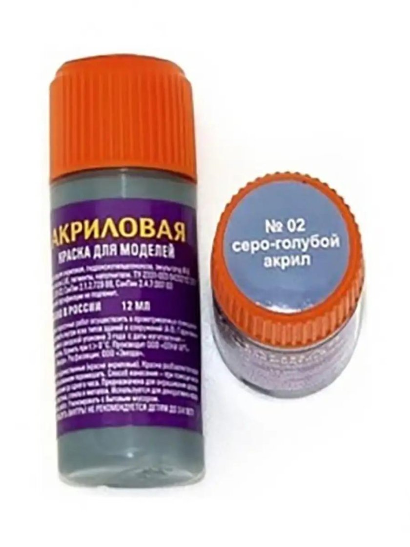 Звезда краска 02