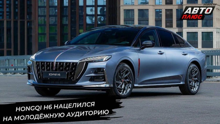 Hongqi h 6 2025