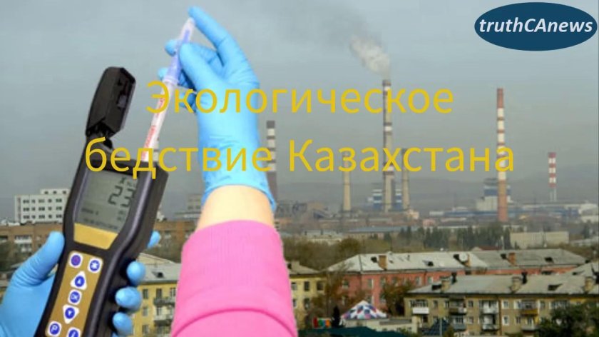 Мониторинг загрязнения атмосферного воздуха