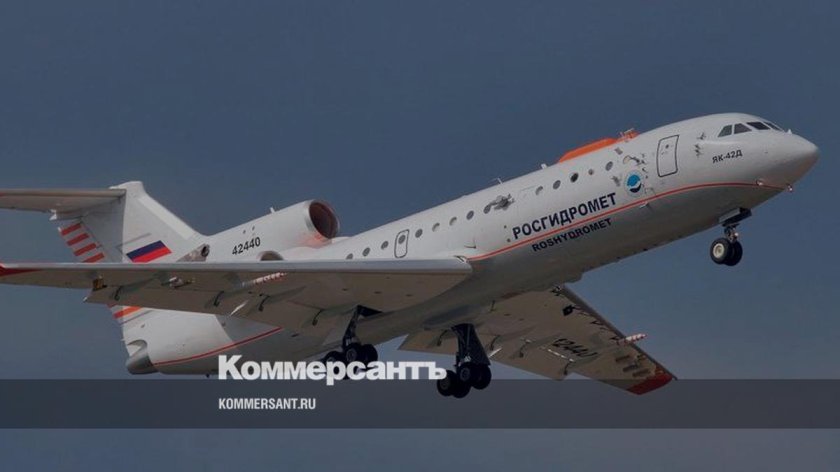 Як-42д Росгидромет