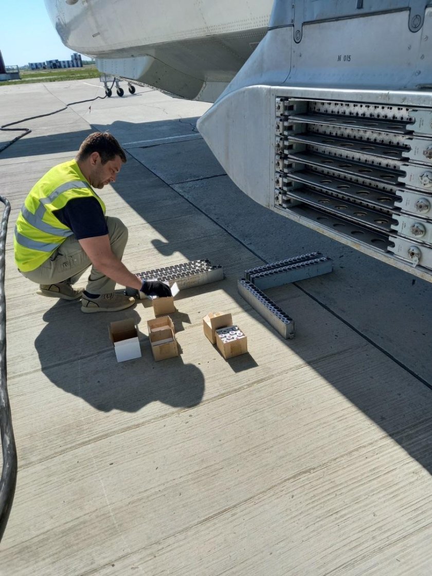 Сах Авиация