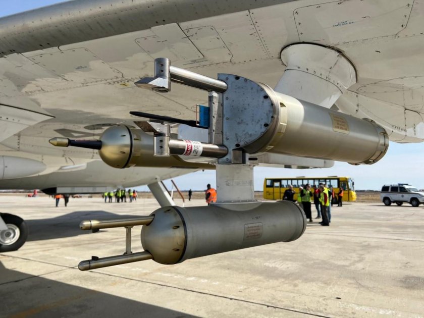 Зондировщик АН-26