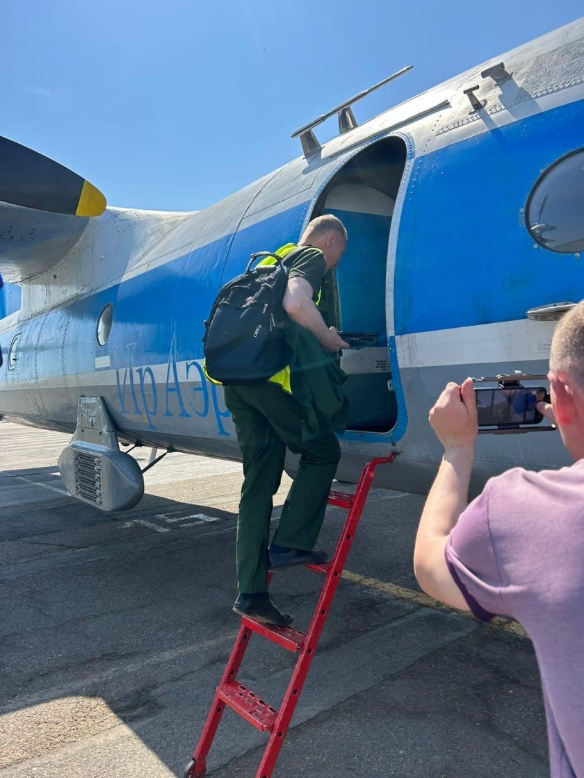 Авиалесохраны