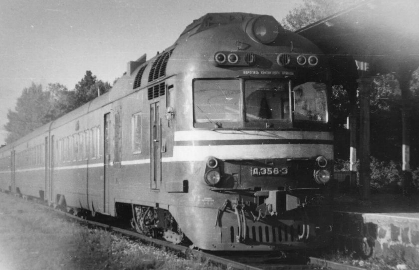 Дизель поезд