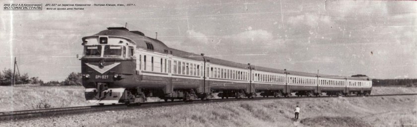 Дизель поезд