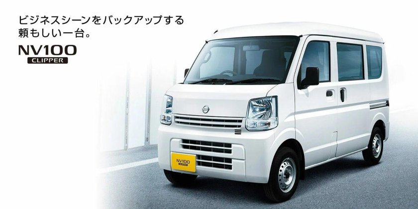 Nissan nv100 Clipper 2013