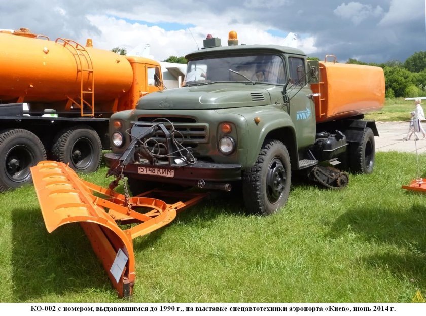 АКПМ-3 ЗИЛ-130