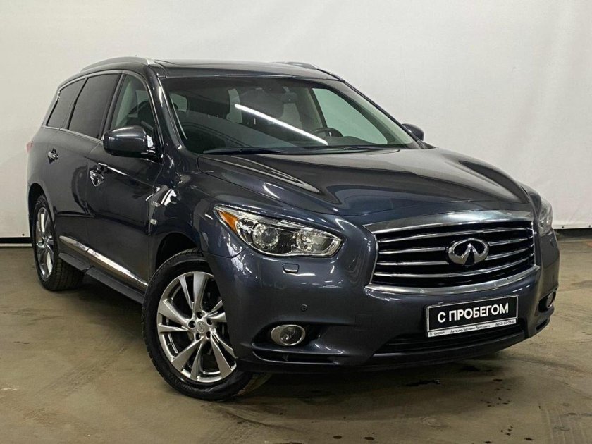 Инфинити на Ярославской