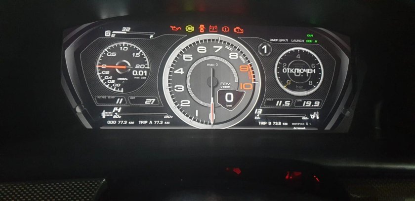 Приборка Chaser 100