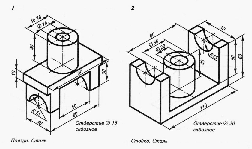 Чертеж опора сталь изометрическая проекция