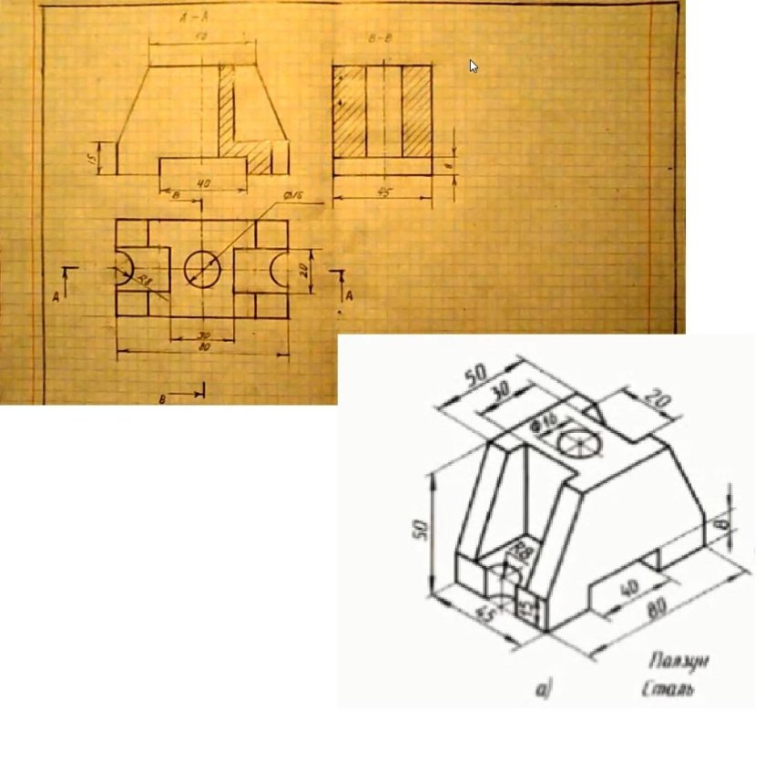 Ползун сталь чертеж