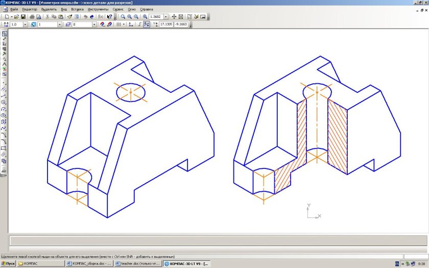 Ползун сталь чертеж 3