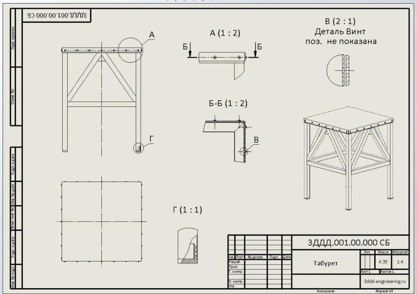 Табурет из профильной трубы 20 20 чертеж