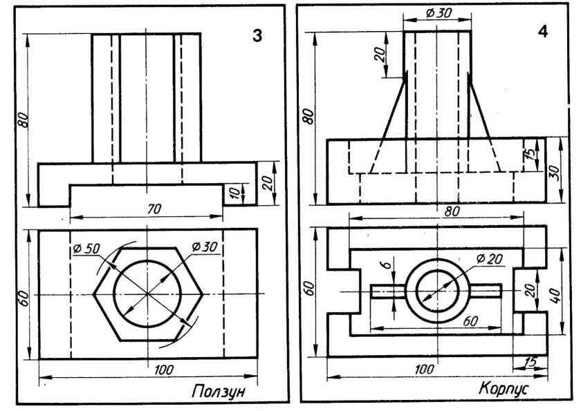Ползун инженерная графика чертеж 3 вида