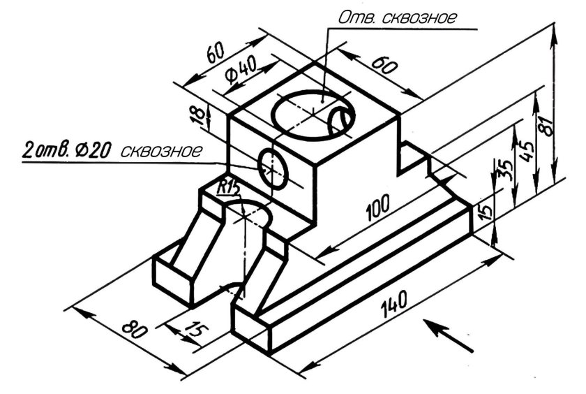 Деталь ползун чертеж 3 вида
