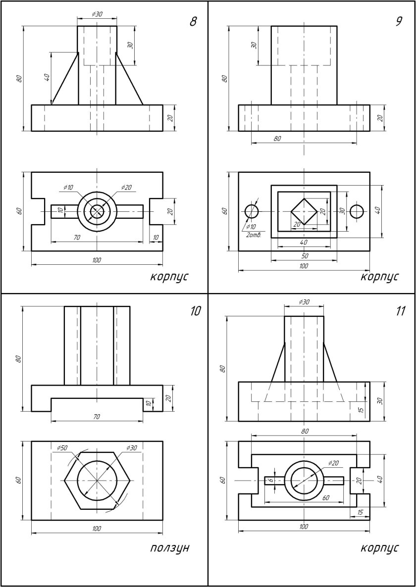 Ползун Инженерная Графика чертеж 3 вида